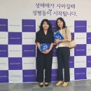 경남여성인권지원센터 20주년 기념식 이미지