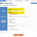 금마면 와야경로당 | 다카마쓰 여행기✈️ 2편 - 오카야마 [미소카츠우메노키] 미슐랭 미소카츠정식 🍚 가는 방법, JR 노선...