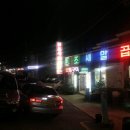 원조새말곱창 - 예산군 윤봉길로 1844 | 원조새말곱창
