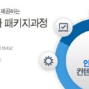 인젠교육컨텐츠개발원에서 출간한 창의영재지도사 2급 종이접기지도서로 생각이 활짝 창의력이 쑥쑥