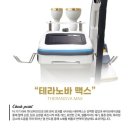수정에스테틱 - 화성시 | 수정에스테틱