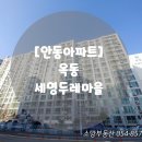 옥서3길(옥동) 이미지