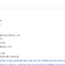 신한유리 - 마포구 월드컵북로 57 | 신한은행 주택담보대출 후기, 어디서 받아야 유리할까같은 조건인데 금리·한도 달라지는 실제 이유 총정리