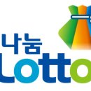 ㈜의왕오렌지충전소 | 경기도 로또 명당 1등 당첨 순위