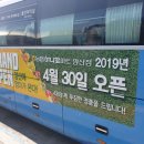 양산종합광고