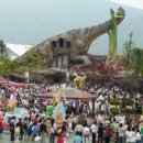 공룡모텔 이미지