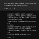 강철부대3 USSF vs UDT 사격 대결 결과 이미지