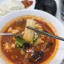 맷돌가든 | [강릉맛집 : 초당맷돌순두부] 초당순두부마을 짬뽕순두부 모두부 내돈내산 후기