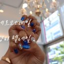 에르모소제주 네이버블로그