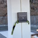 지에스25 춘천타운점 | [데이트 일기] 강원도 춘천, 단풍 구경 2편