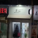 프리즈플라워스튜디오 네이버블로그
