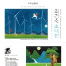 수원-1453 티스토리