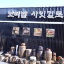 김삿갓면-3 이미지