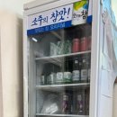 일월매운탕