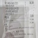 맘스터치 상남점 이미지
