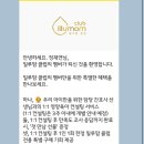 만남다방 - 달서구 상화북로 59-1 | 무료 선물 리스트 (배송비 X) 공유 & 달다방 생리대 무료 샘플 + 일루 맘 클럽 첫 만남 선물 후기 🩶🐰🪽