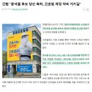 2022-03-10 뉴스 : 대한간호협회, "尹 후보 당선 축하.. 간호법 제정 약속 지키길" 이미지