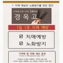 해나무한의원 이미지