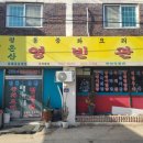 은산영빈관