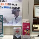 참좋은안과의원 이미지