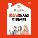 희망센터 이미지