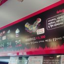 지지고구미인동점 | 구미 인동점 GG go/지지고 나이스라이스 매운맛후기