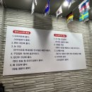 요기초장집어때