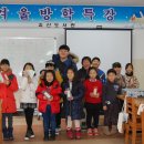 북아트로 배우는 우리 역사 이미지