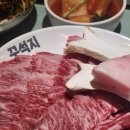 지예스25울산무거점 | [울산 무거동맛집] 꾸석지돌판한우 무거점; 가성비도 좋은데 고기도 맛있는곳