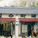 청수약국 이미지