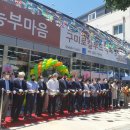 구미로컬푸드협동조합 이미지