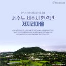 아름다운 마을 이미지