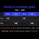 에어로빅 댄스(근력과 스트레칭) 이미지