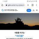나의여행 이미지