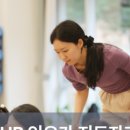 구로-구로-구로-1066 | 요가트리 우마쌤 인요가 지도자과정 첫날 후기 | 나를 밀어붙이던 시간에서 벗어나기