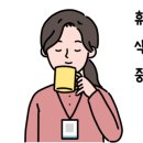 삼성민내과의원 네이버블로그