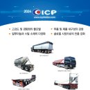 아이씨피 이미지