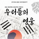 강신철 태권도 무인의 향기 태권도장 이미지