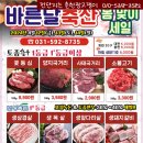 핑일산식사
