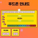 새마을튀김집 이미지