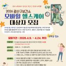 광산 남도일보