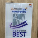 라온제나미용실