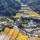 산내음황토펜션 네이버블로그