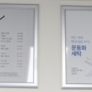 문성세탁 이미지