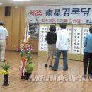 제2남성경로당 이미지