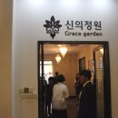 라마다송도호텔(주) 이미지