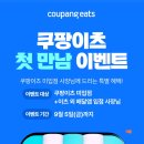 교촌치킨단계점