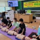 충주성남초등학교 이미지