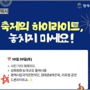 합정초 삼거리 이미지