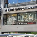 해안약국 맞은편 이미지